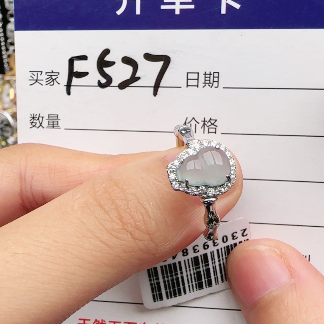 翡翠戒指银S925镶嵌戒指