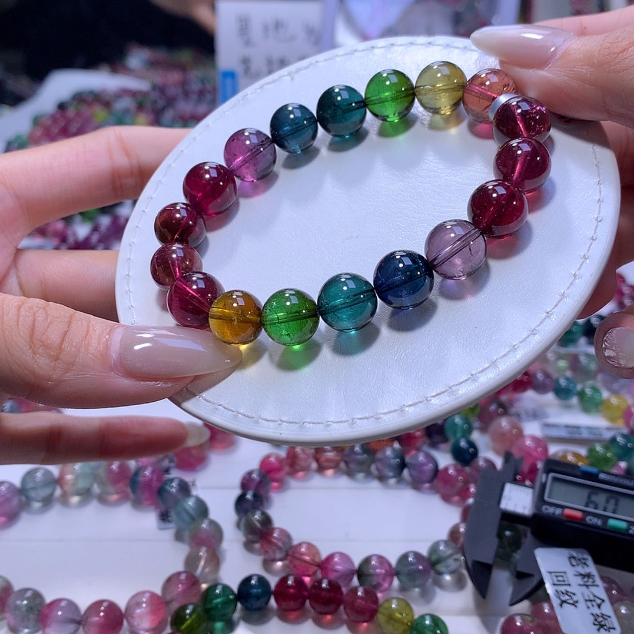 【闪购商品】碧玺手链未镶嵌碧玺