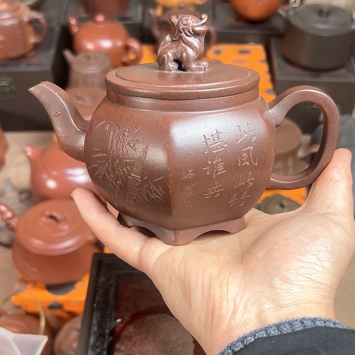 紫砂茶壶蓝****亮原矿紫砂壶