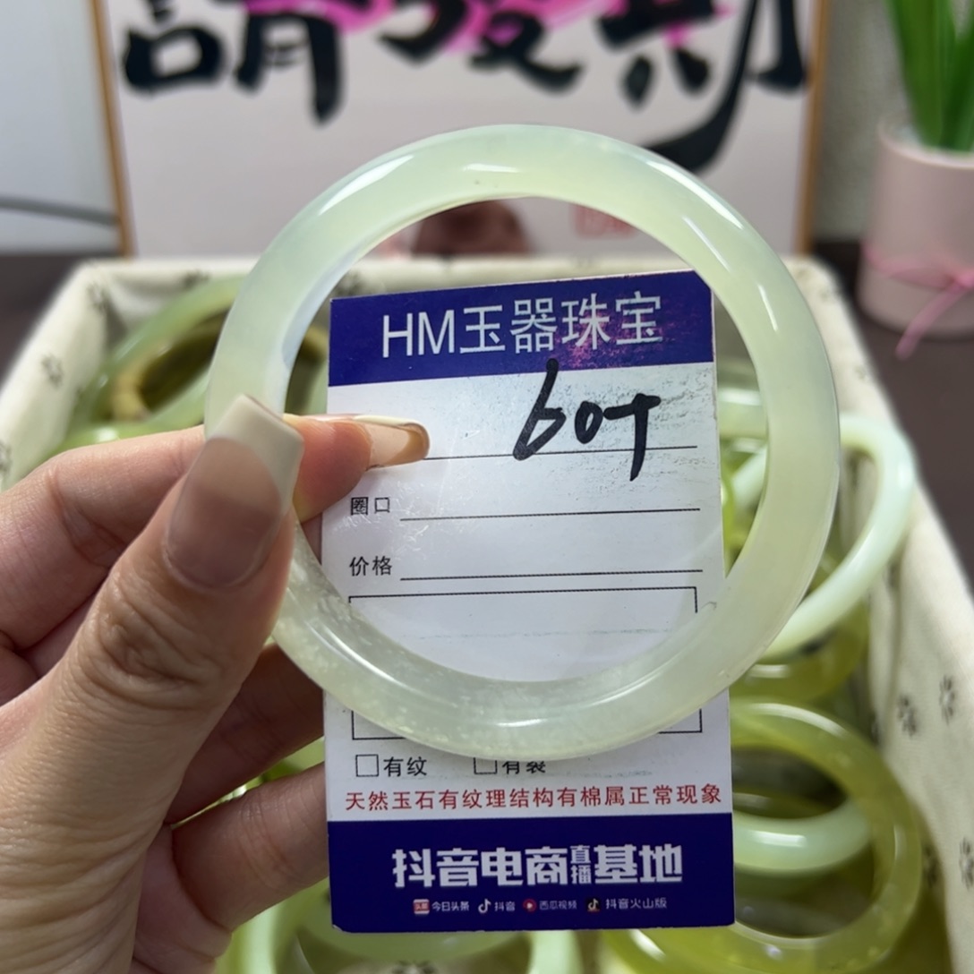 蛇纹石玉手镯未镶嵌655