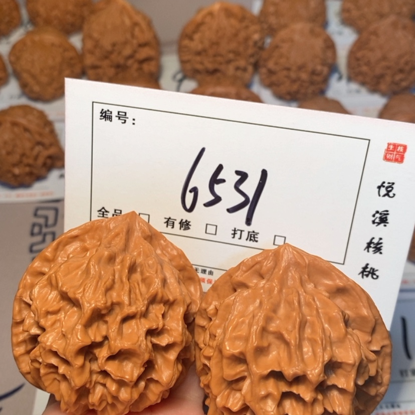 【闪购商品】吊坠文玩核桃帝王47尺6531号