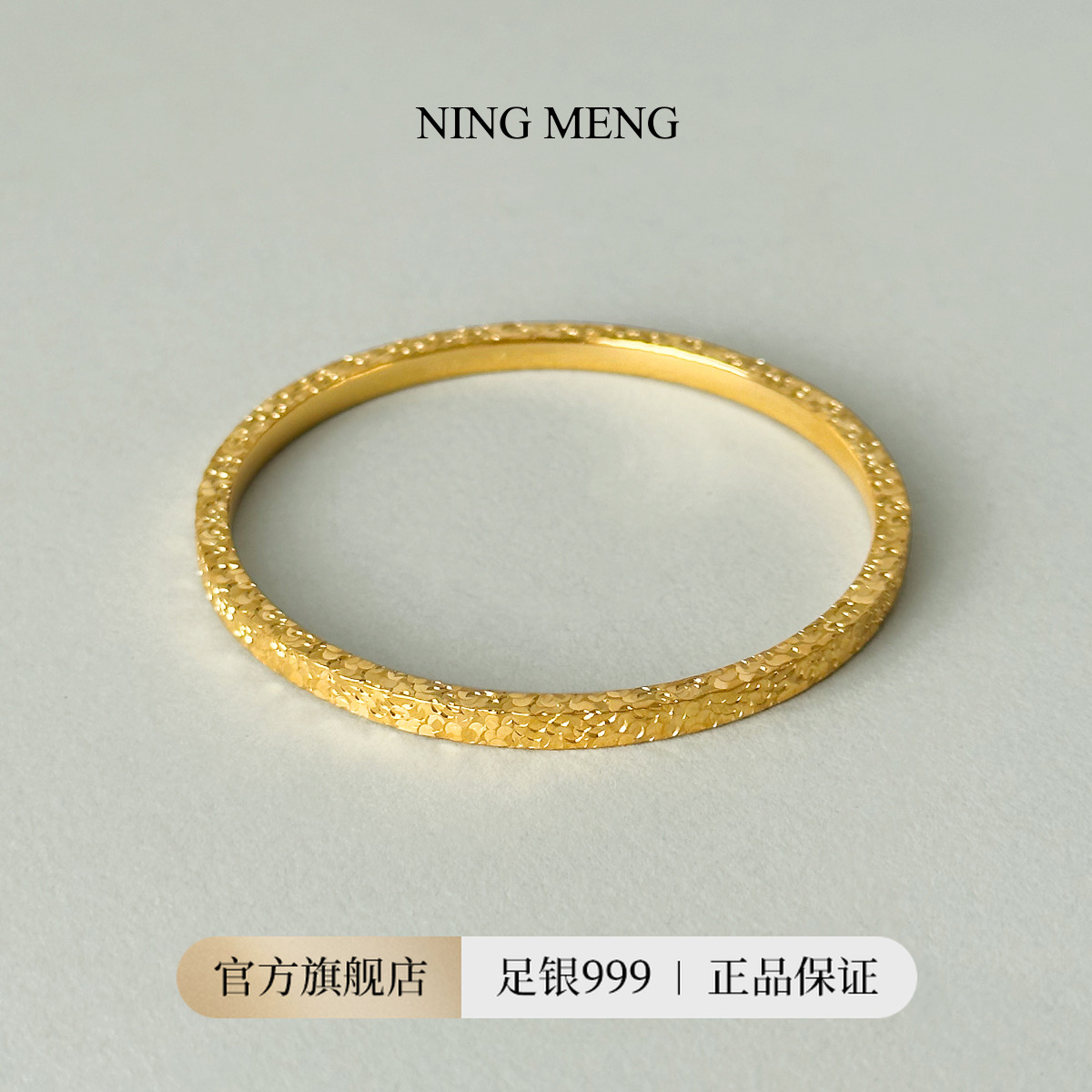 柠檬好萌 足银手镯 足银999.9时尚百搭气质碎冰冰闭口银手镯礼物