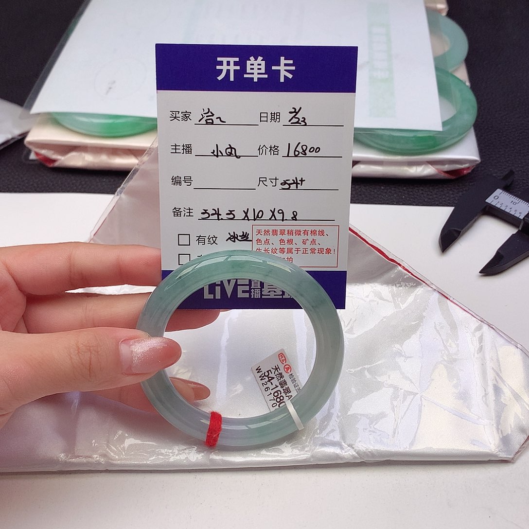 翡翠手镯未镶嵌洽*?天然A货翡翠54