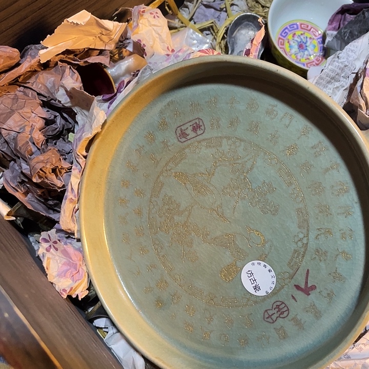 瓷器瓷器瓷器瓷器瓷器