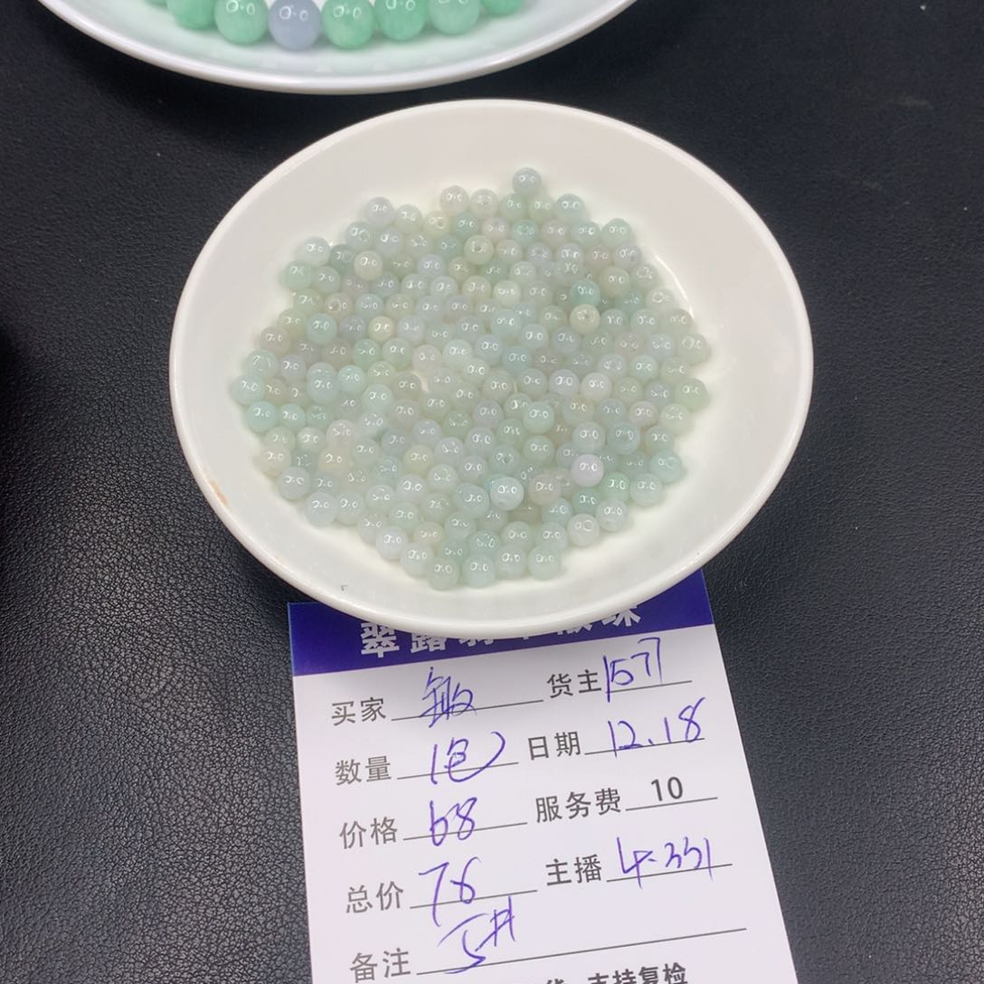 散珠翡翠敏*DIY多样性自发