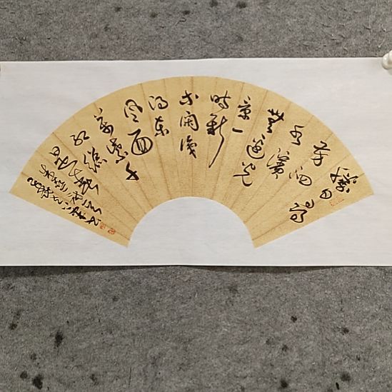 书法宋秉民。胜日寻芳泗水