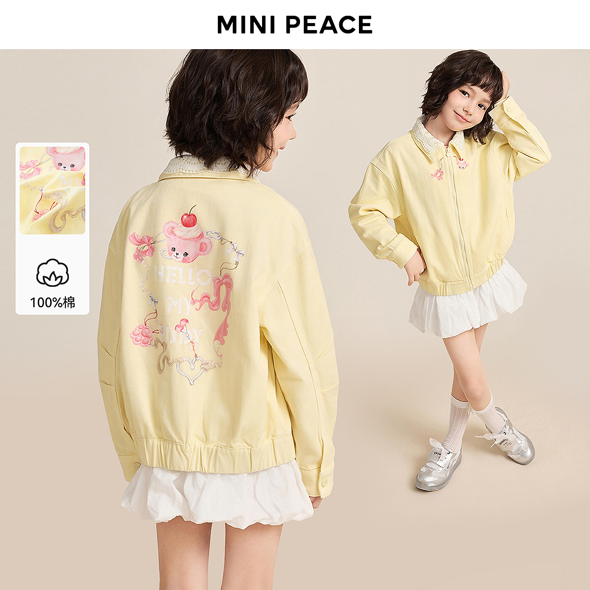 MINIPEACE太平鸟童装女童牛仔外套儿童夹克背图可爱春秋装上衣