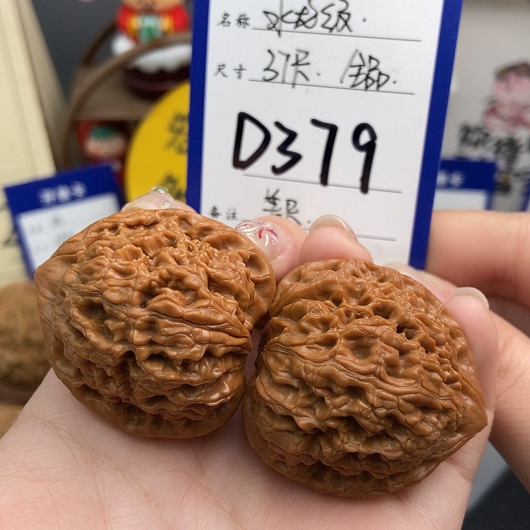 文玩核桃吊坠37水龙纹 全品 特价