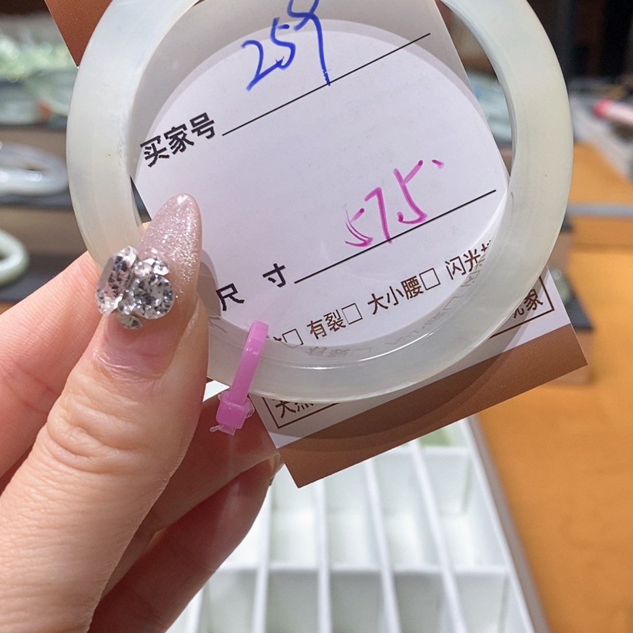 【闪购商品】蛇纹石玉手镯未镶嵌