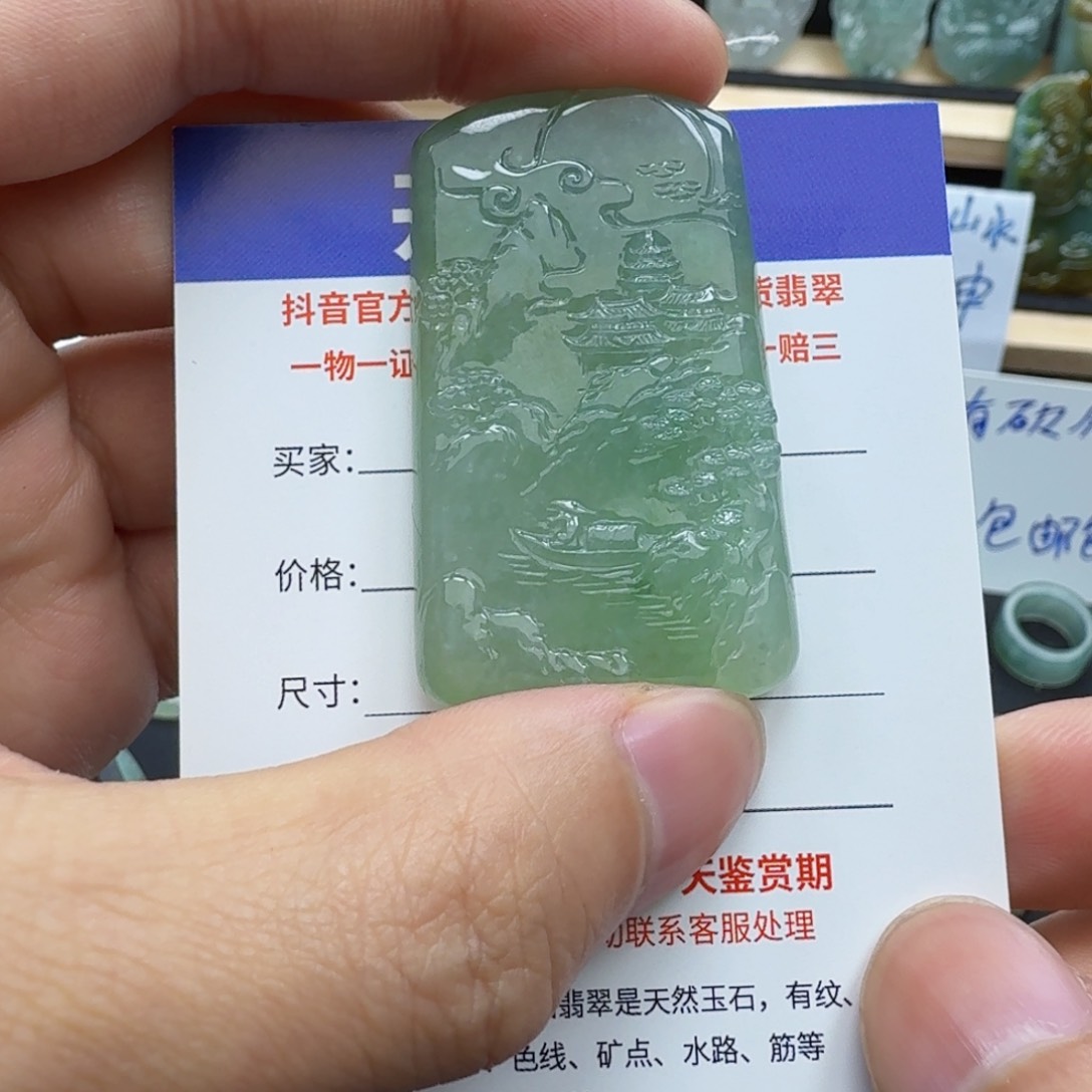 翡翠颈饰未镶嵌缅甸翡翠，山水