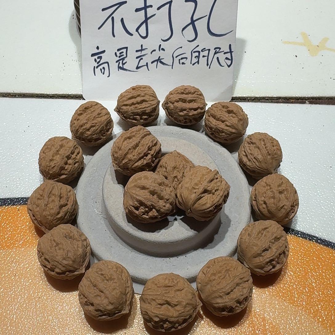 清***茶手串/手链核桃13号手持打孔一条