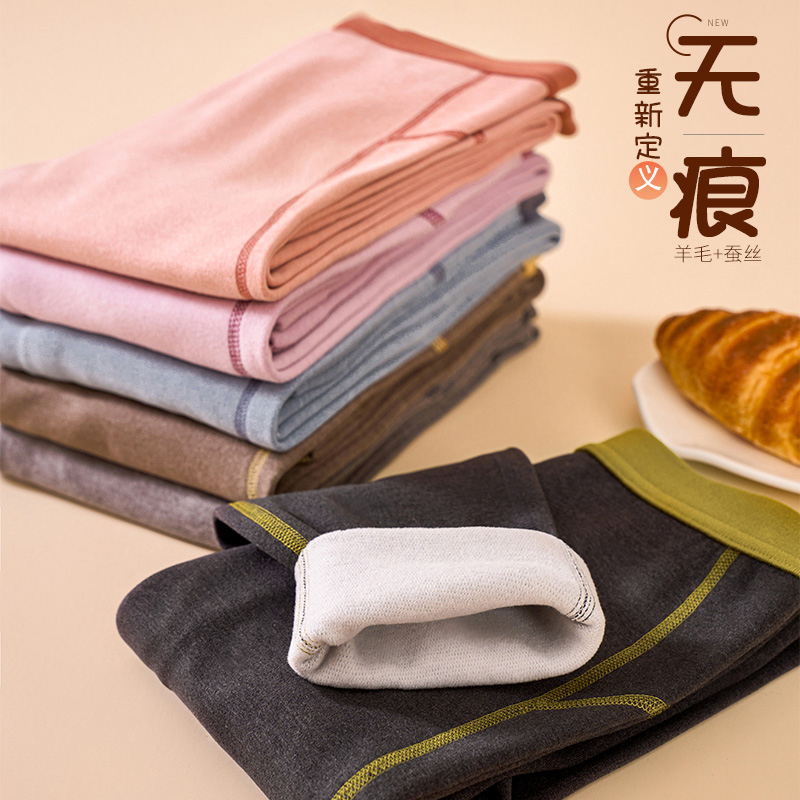 新品儿童羊毛桑蚕丝高腰秋裤男女童保暖裤加绒打底裤