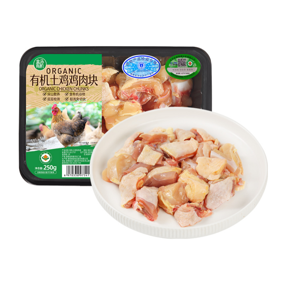 盒马 有机冰鲜 散养土鸡鸡肉块 250g