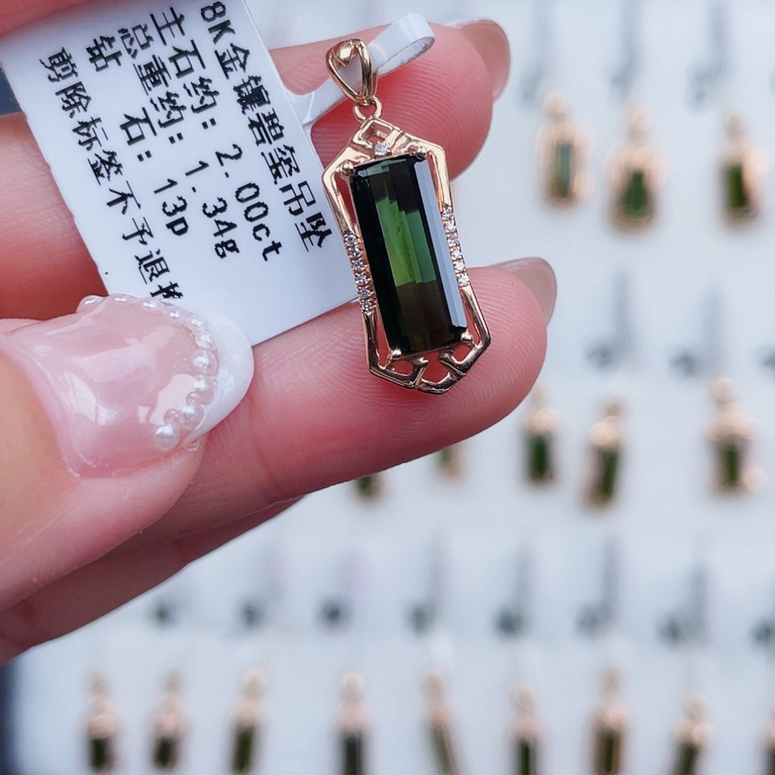 18K金镶嵌碧玺吊坠(不含链)