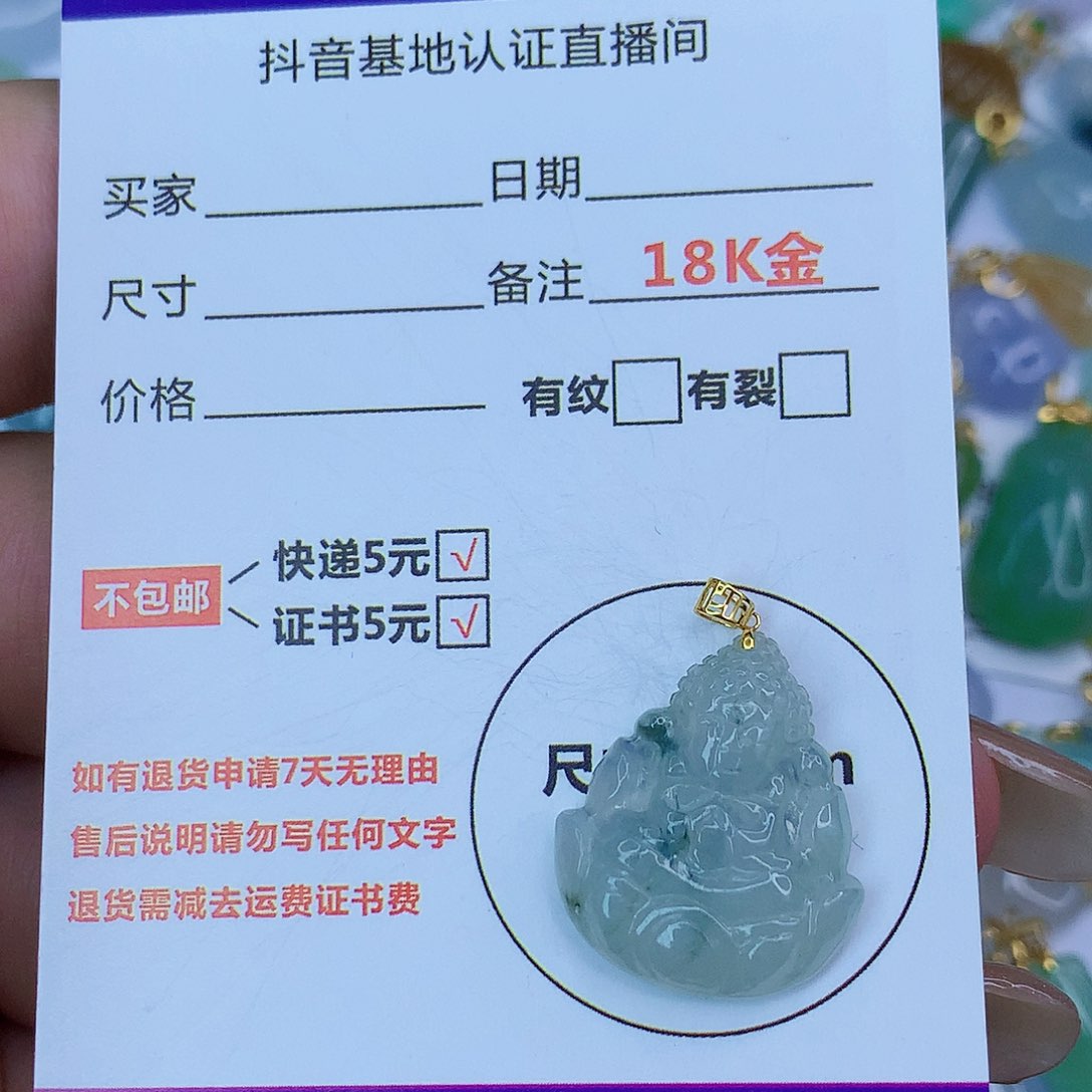 翡翠颈饰18K金镶嵌天然缅甸翡翠a货
