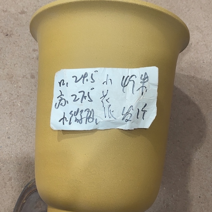 宜兴丁山张伟花盆