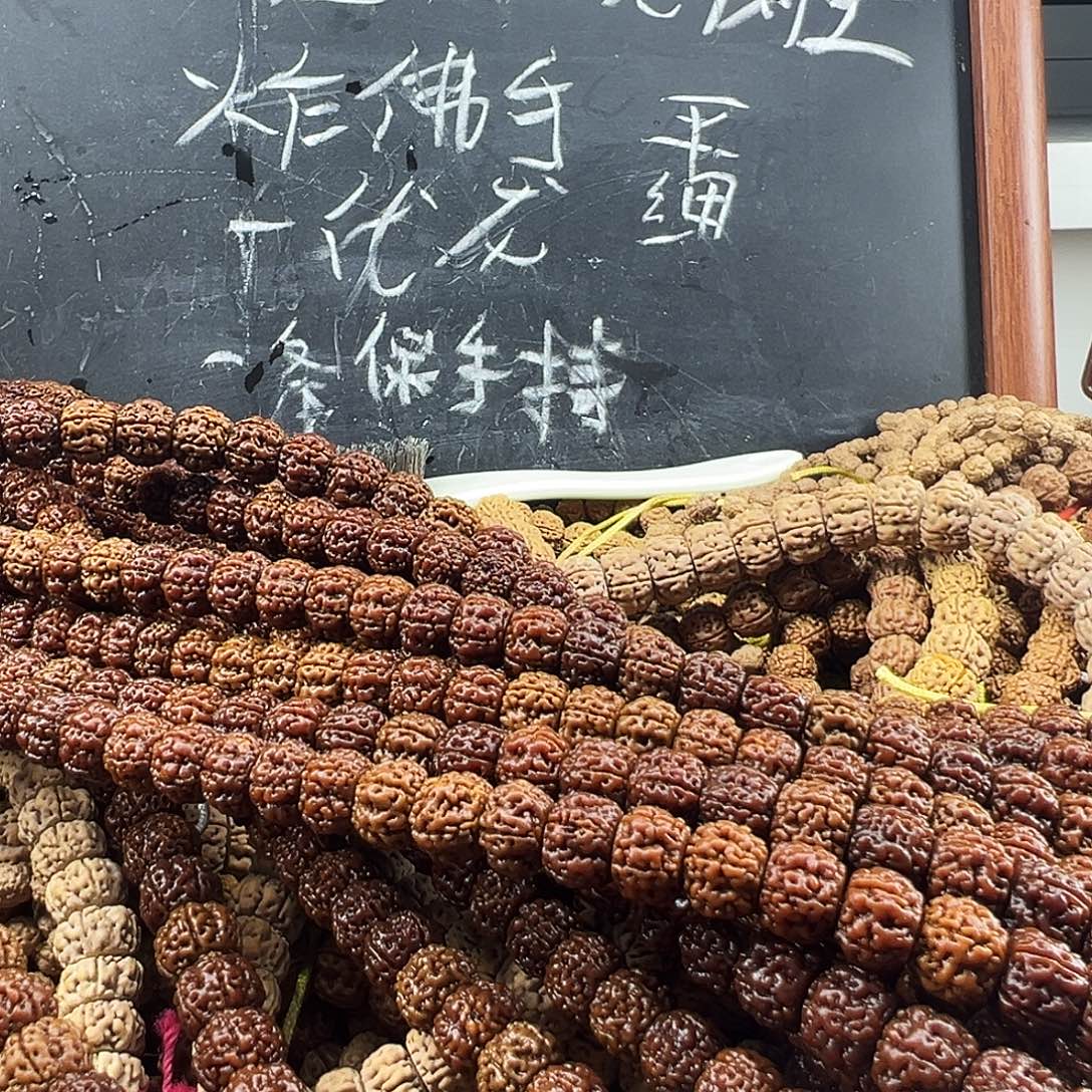 川***子吊坠金刚菩提8条龙切