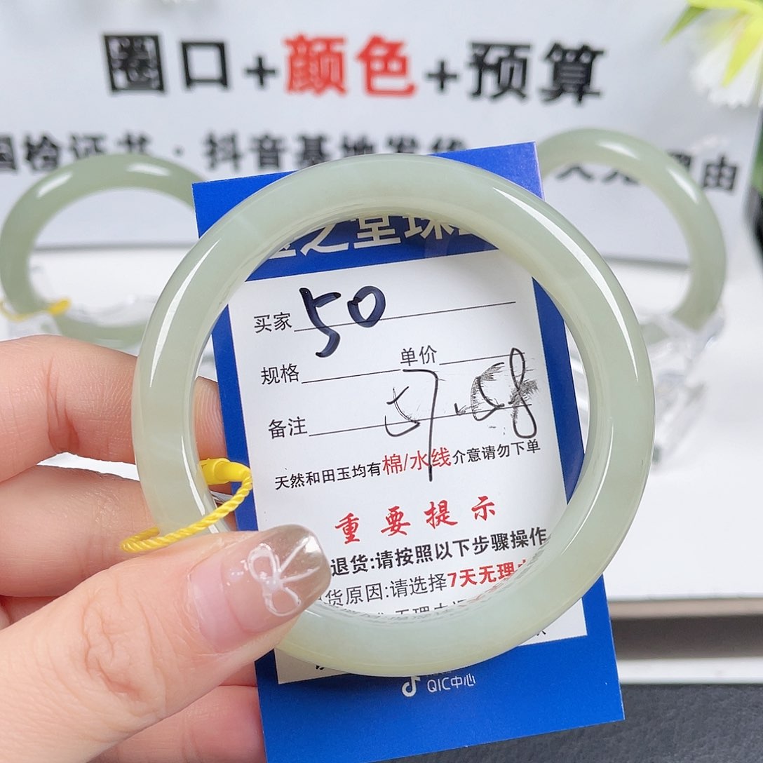和田玉手镯未镶嵌