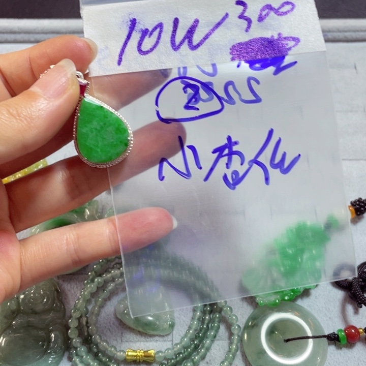 定制翡翠未镶嵌小*任