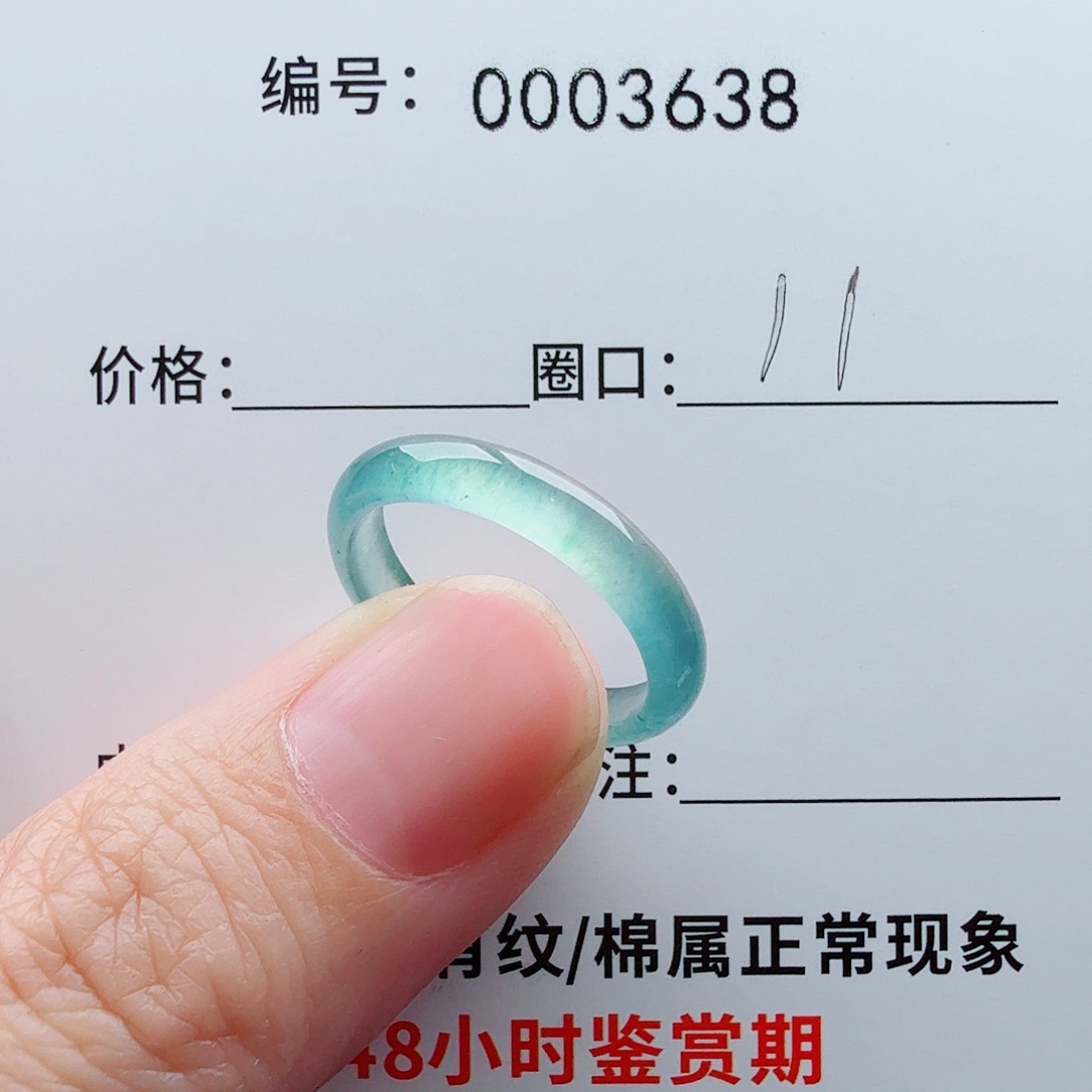 未镶嵌戒指翡翠沫*翡翠