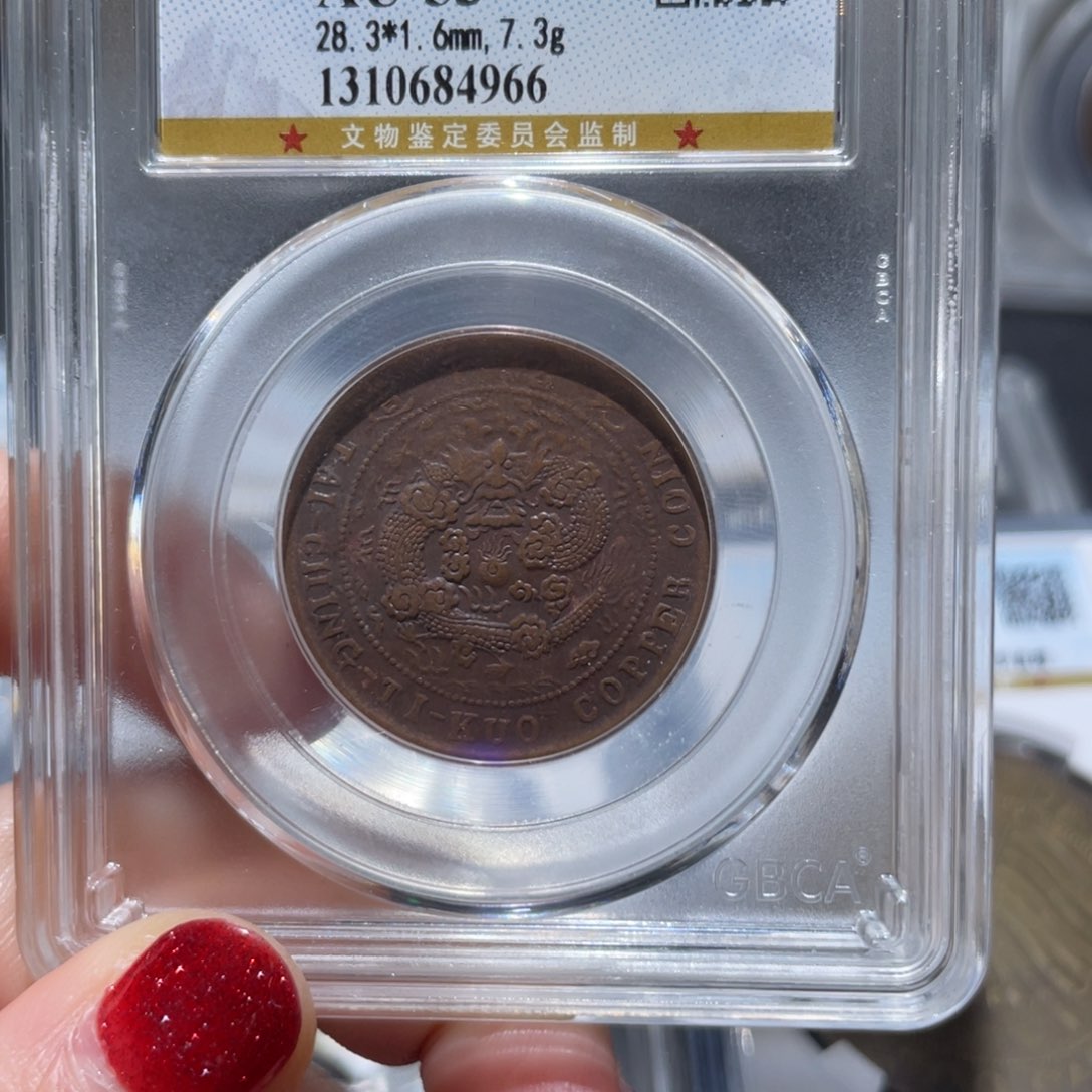 金属通古博今姚姚4966