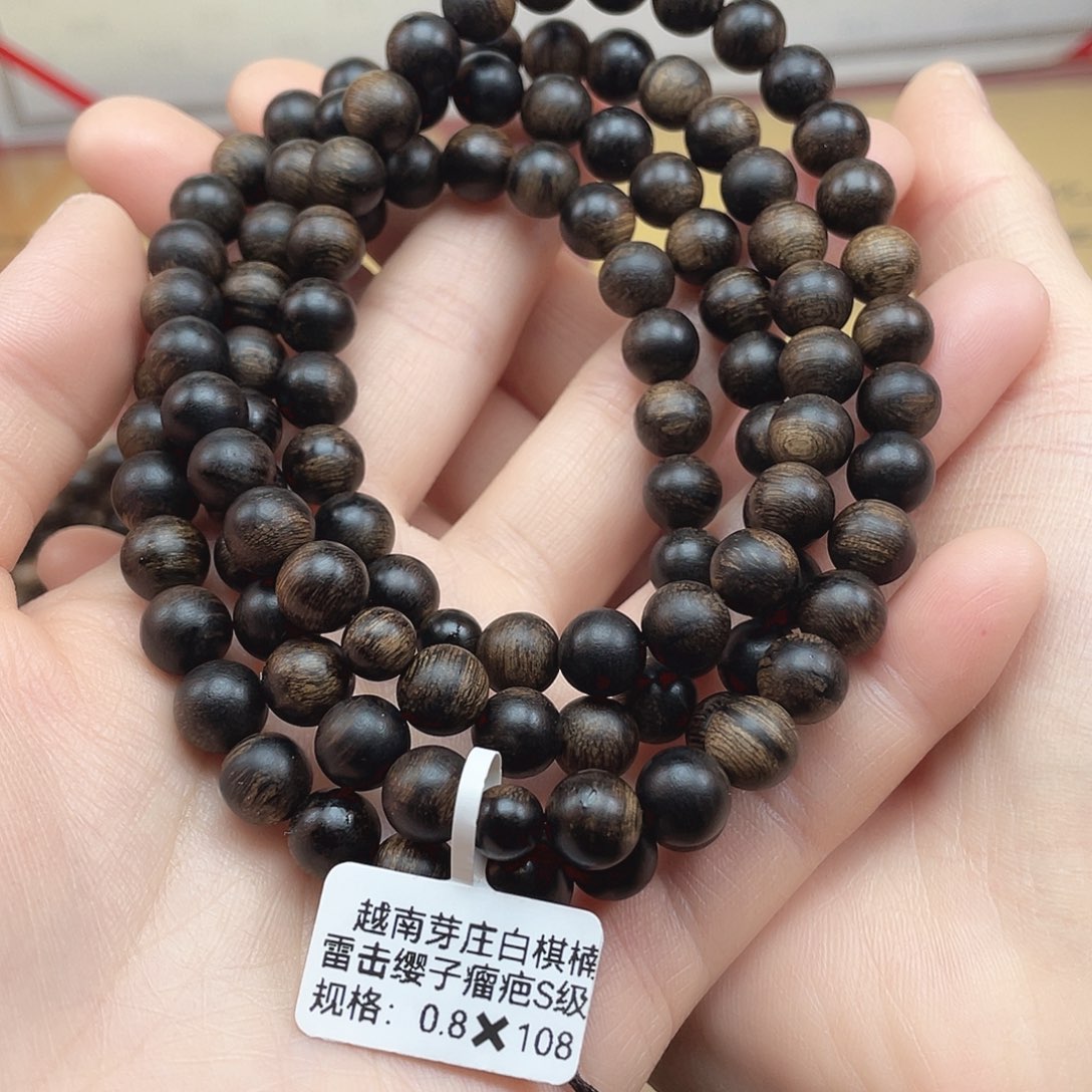 沉香手串越南芽庄白棋雷击缨子瘤疤s级