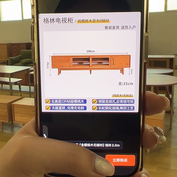 北美材特价全樱桃木电视柜不退不换