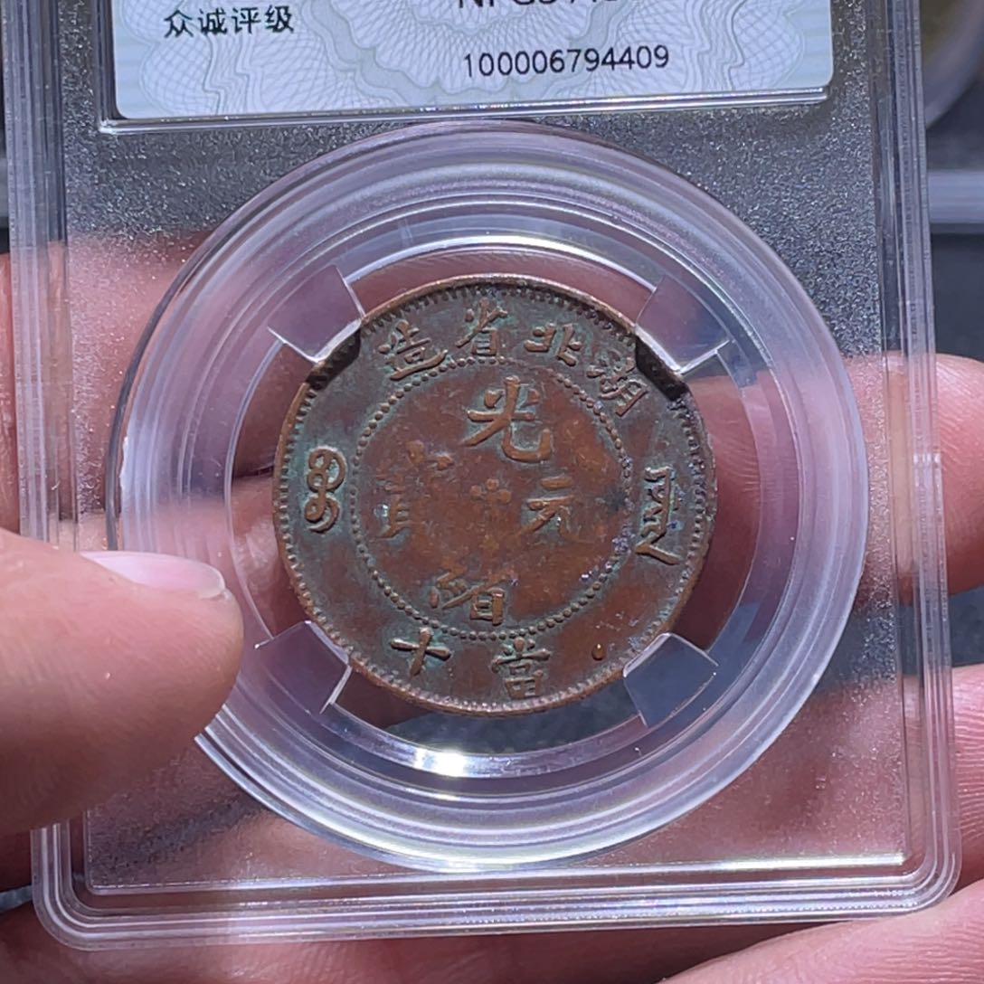 金属江南收藏江南柴4409