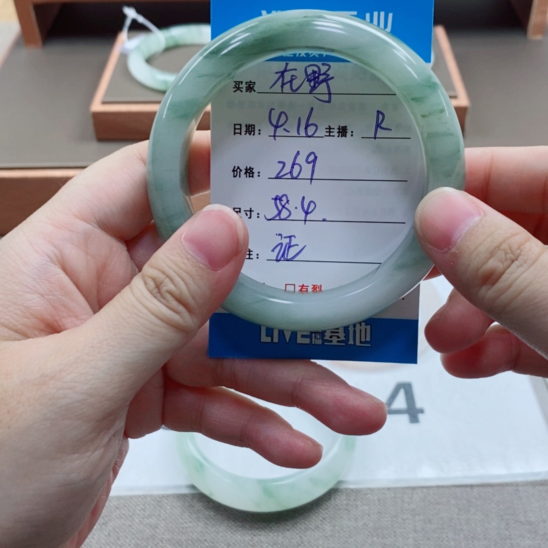 石英质玉手镯未镶嵌在**