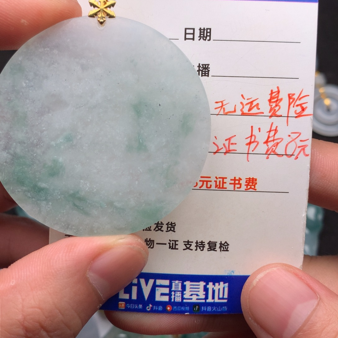 翡翠颈饰未镶嵌玲**✨