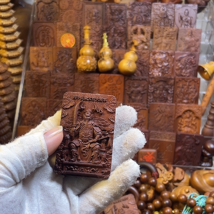 虚***白香榧木0000000000000000000