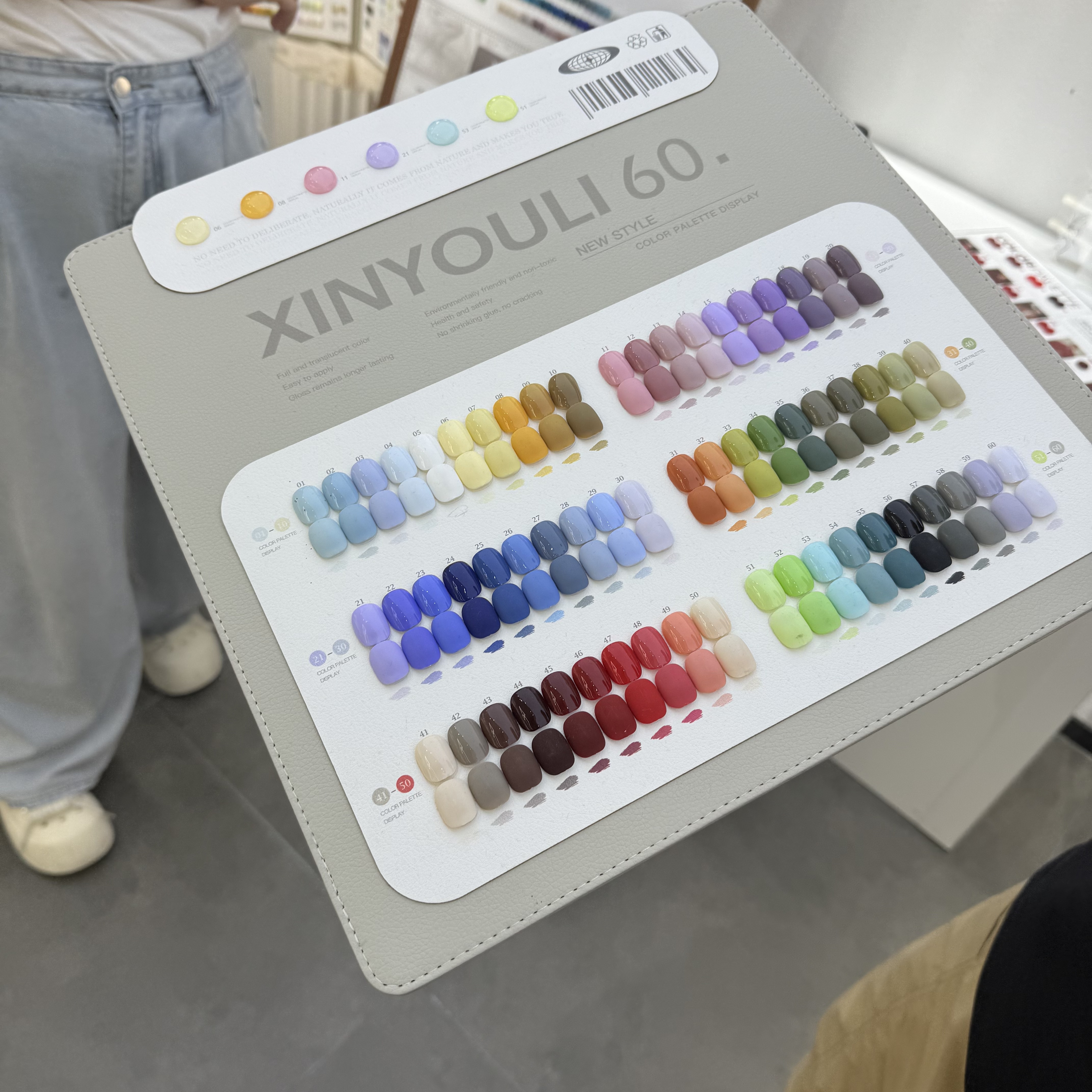 【涂好好贴好色卡版】新款古里2.0实色一瓶一色60色套装12ml