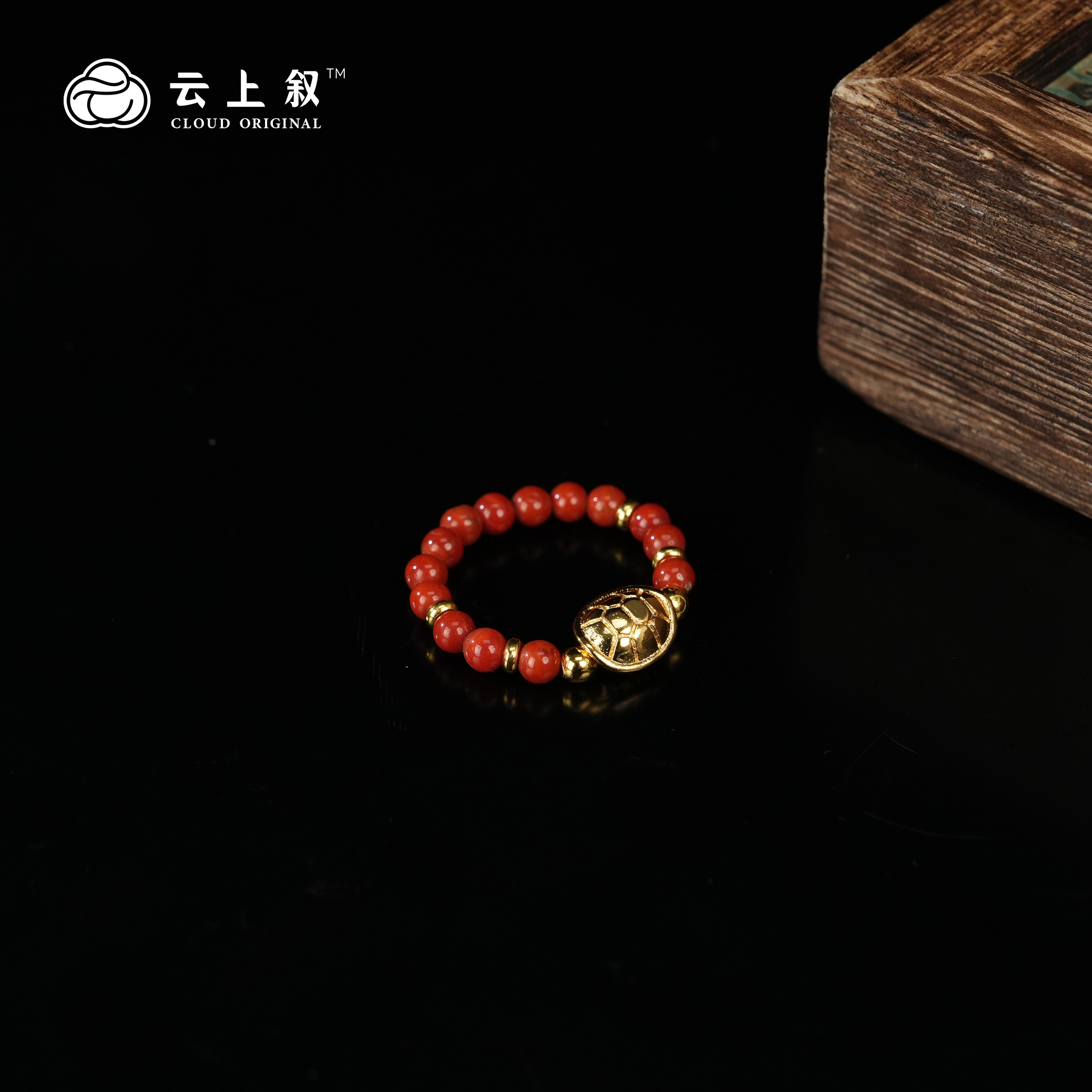 【云上叙】 20 QJD07700005 南红DIY戒指-多样性发一件