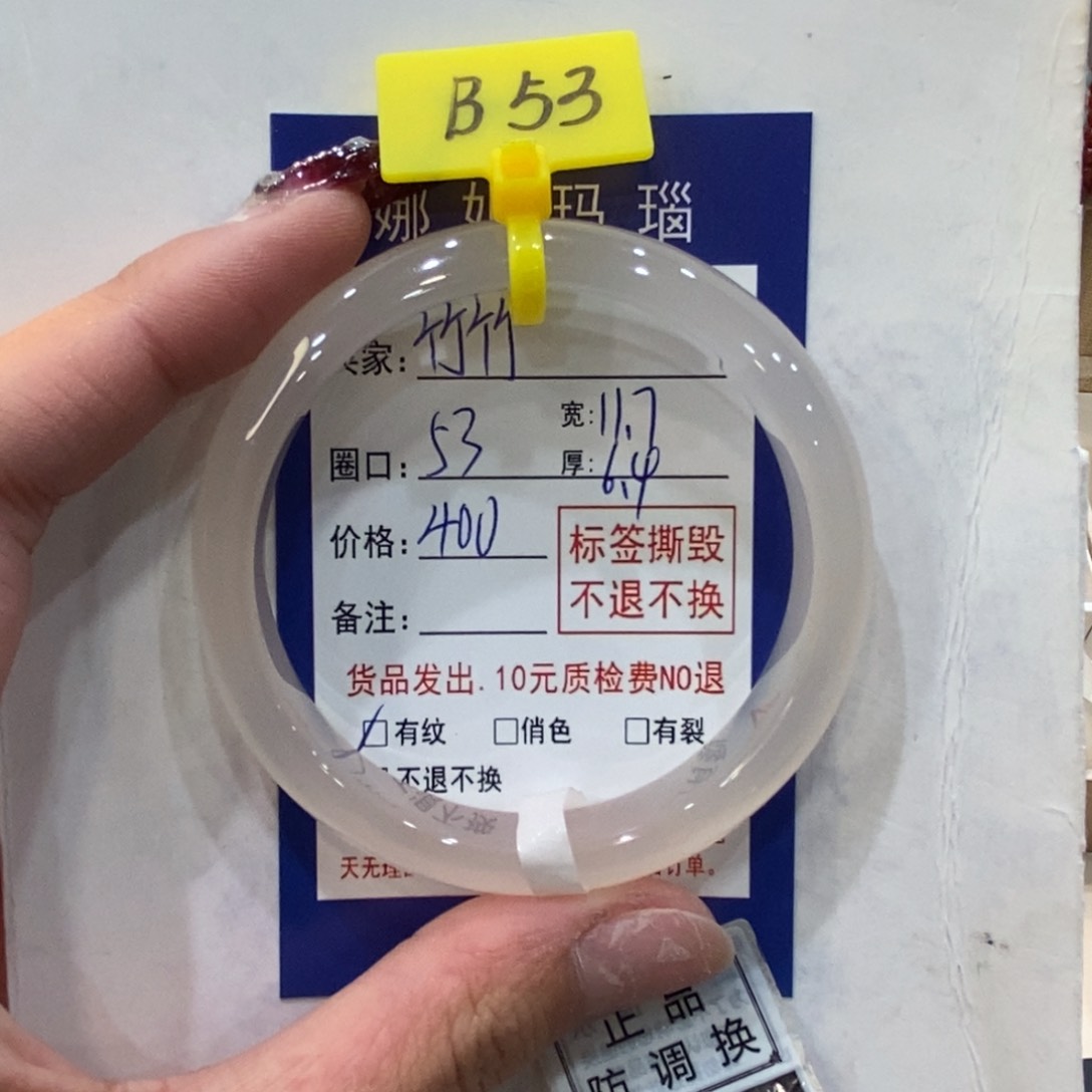 玛瑙/玉髓手镯合金竹*?