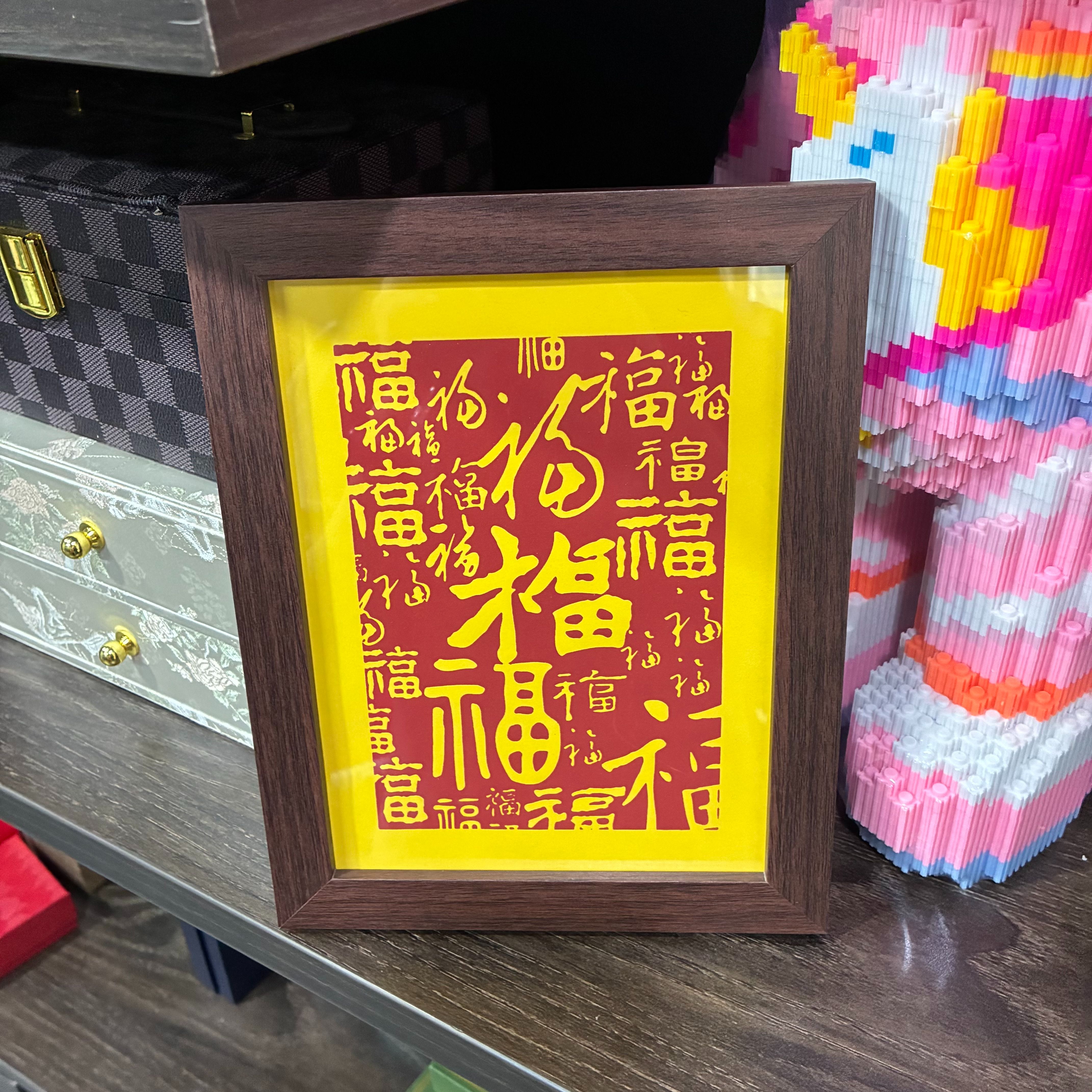 朱砂摆件【小北质检】ZJH243z154多样性发一