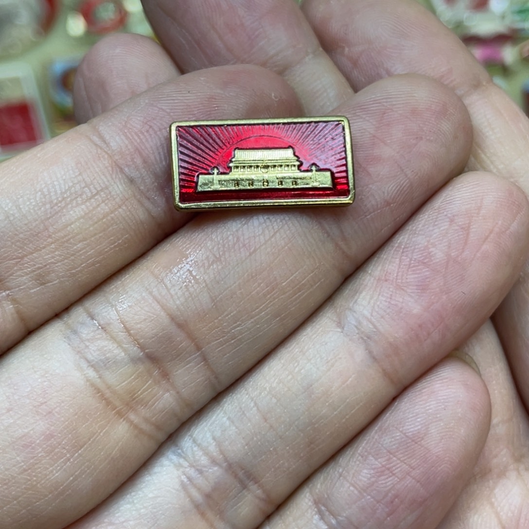 铝红色收藏精品小章