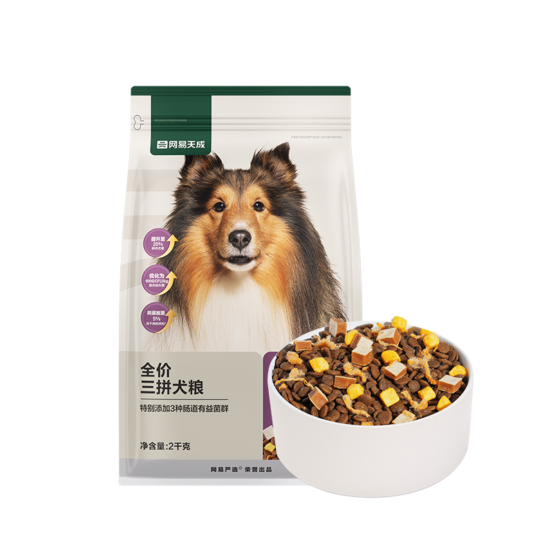 网易严选天成三拼冻干犬粮狗粮幼犬小型中大型成犬美毛通用4斤装