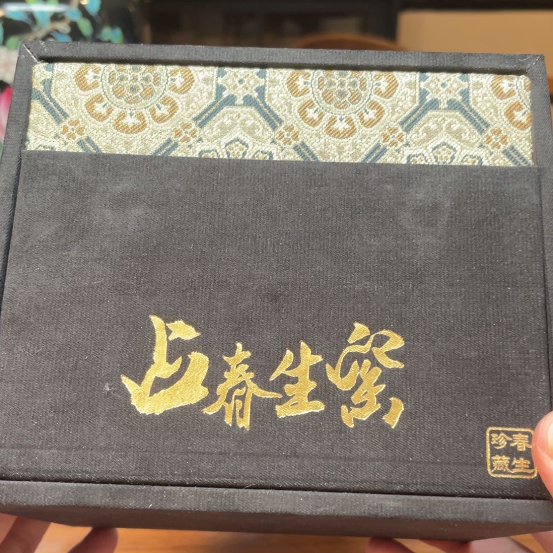 我们都是一个很有爱