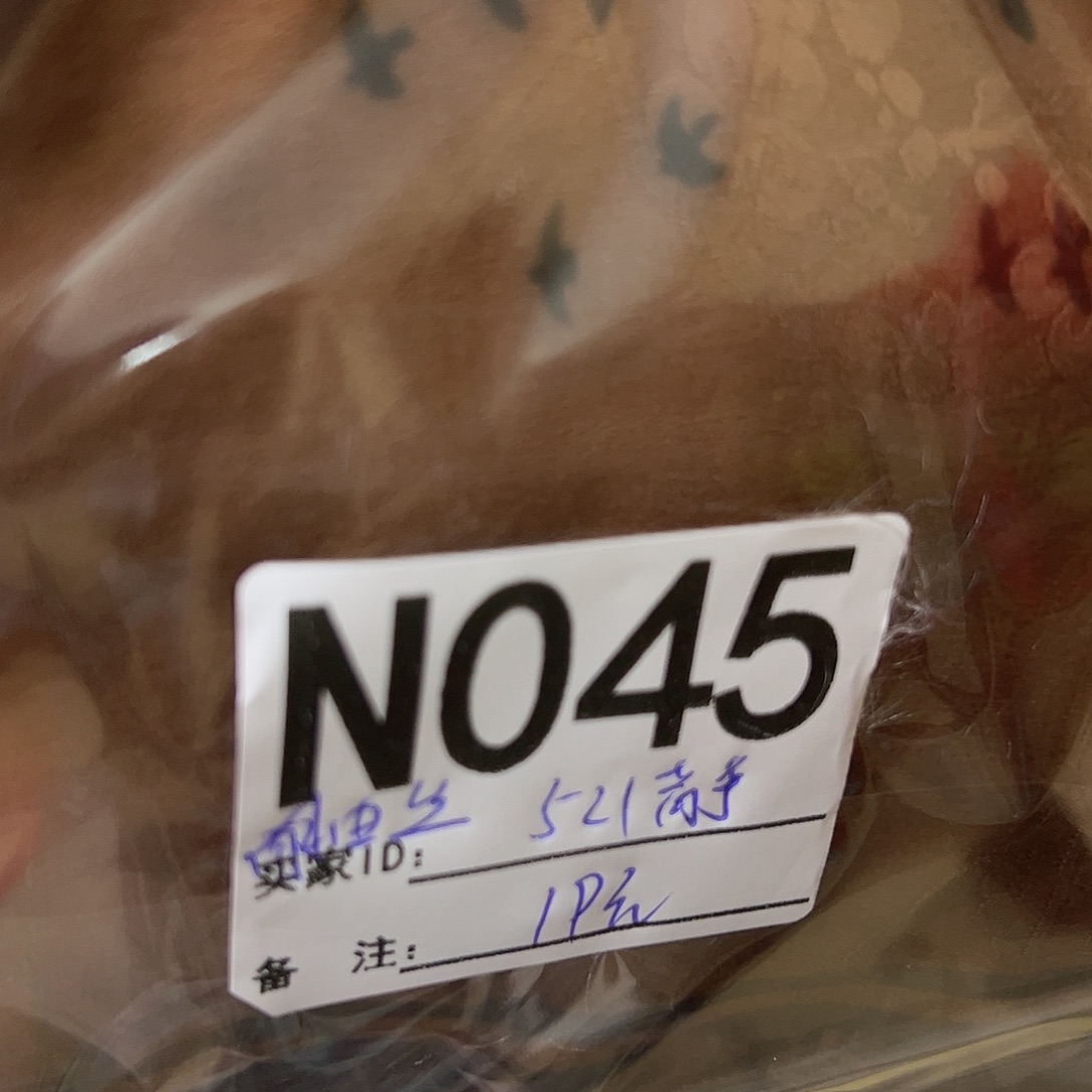 5***静045.“chihuojijijihouguo