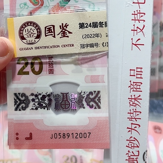 塑料058912007。。。。。。。。。。。。。。。。。