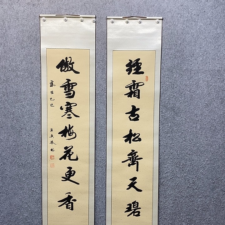 书法一诺书画院书法作品