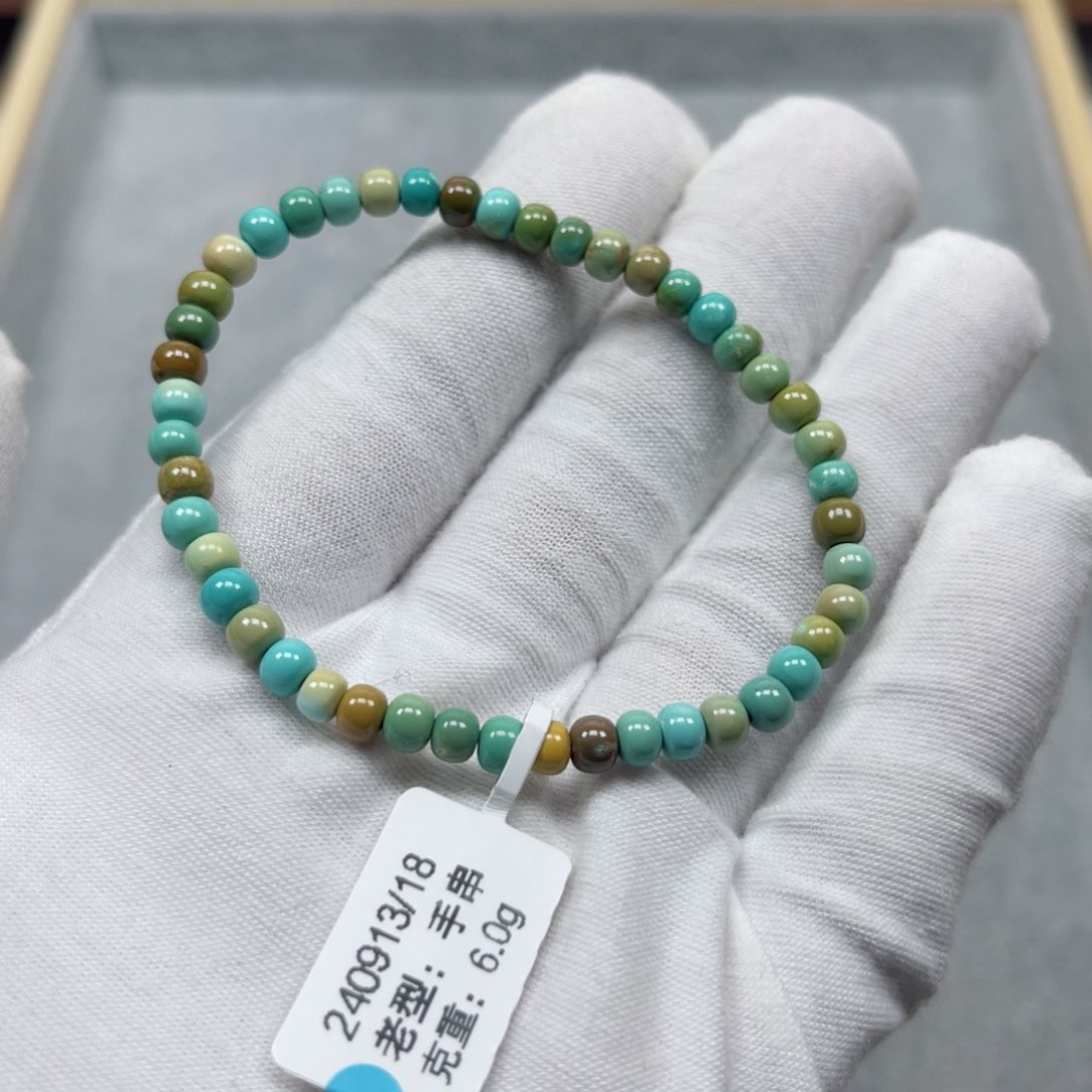 绿松石挂件未镶嵌