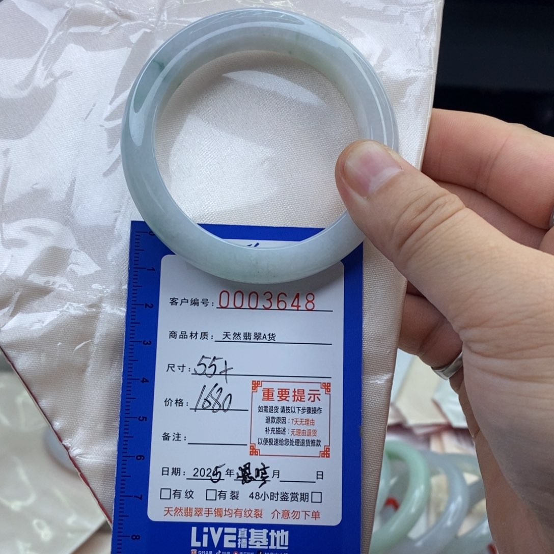 翡翠手镯未镶嵌翡翠