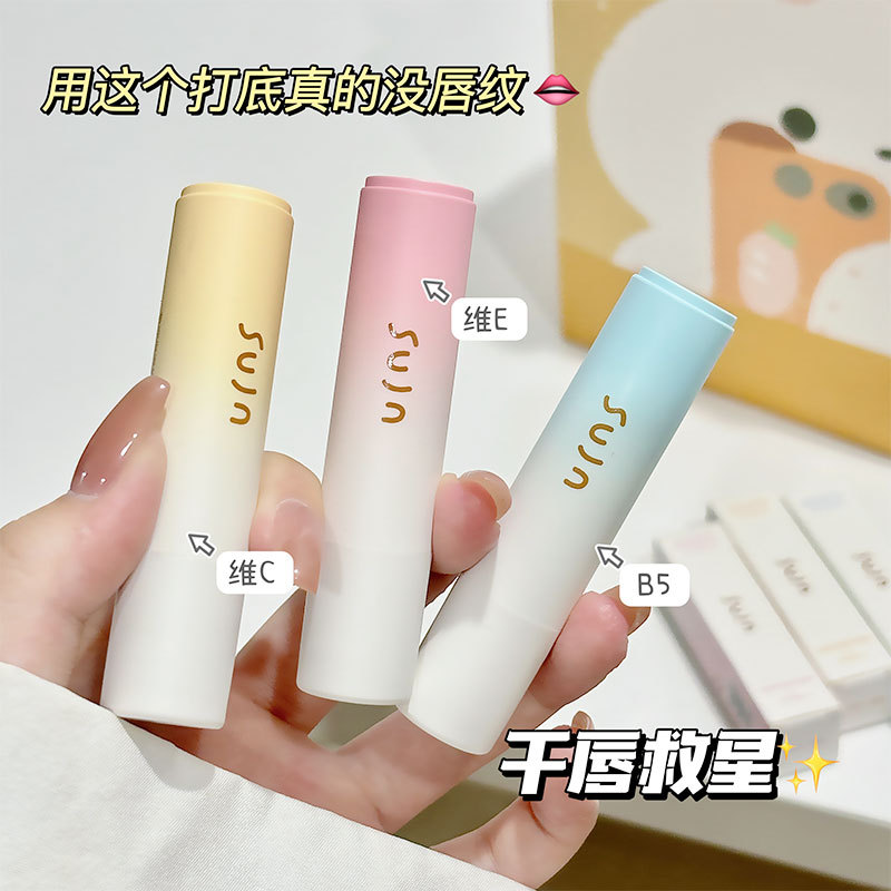 5润唇膏保湿滋润补水防干裂淡化唇纹去死皮学生秋冬打底
