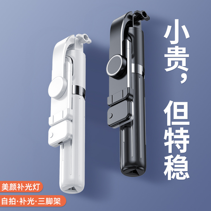 新款自拍杆三脚架多功能拍照神器便携通用360度手机支架旅游必备