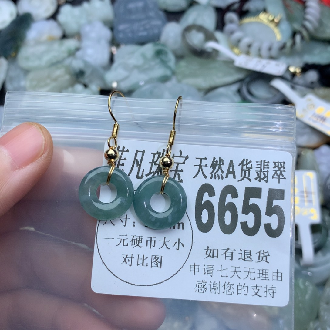 翡翠颈饰未镶嵌6655。