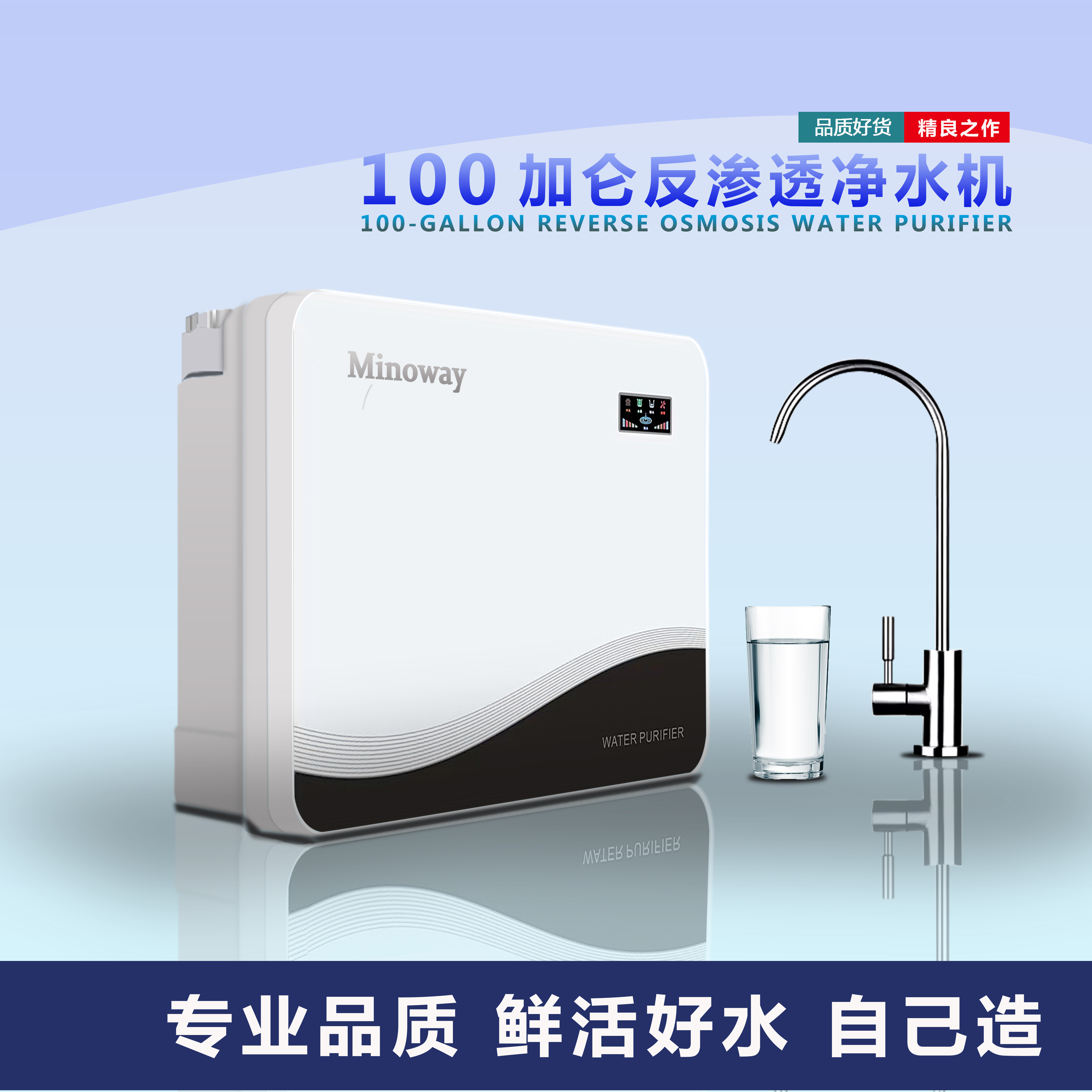 RO反渗透直饮净水器100G五级厨房家用纯水机三角洲泵饮水机母婴级
