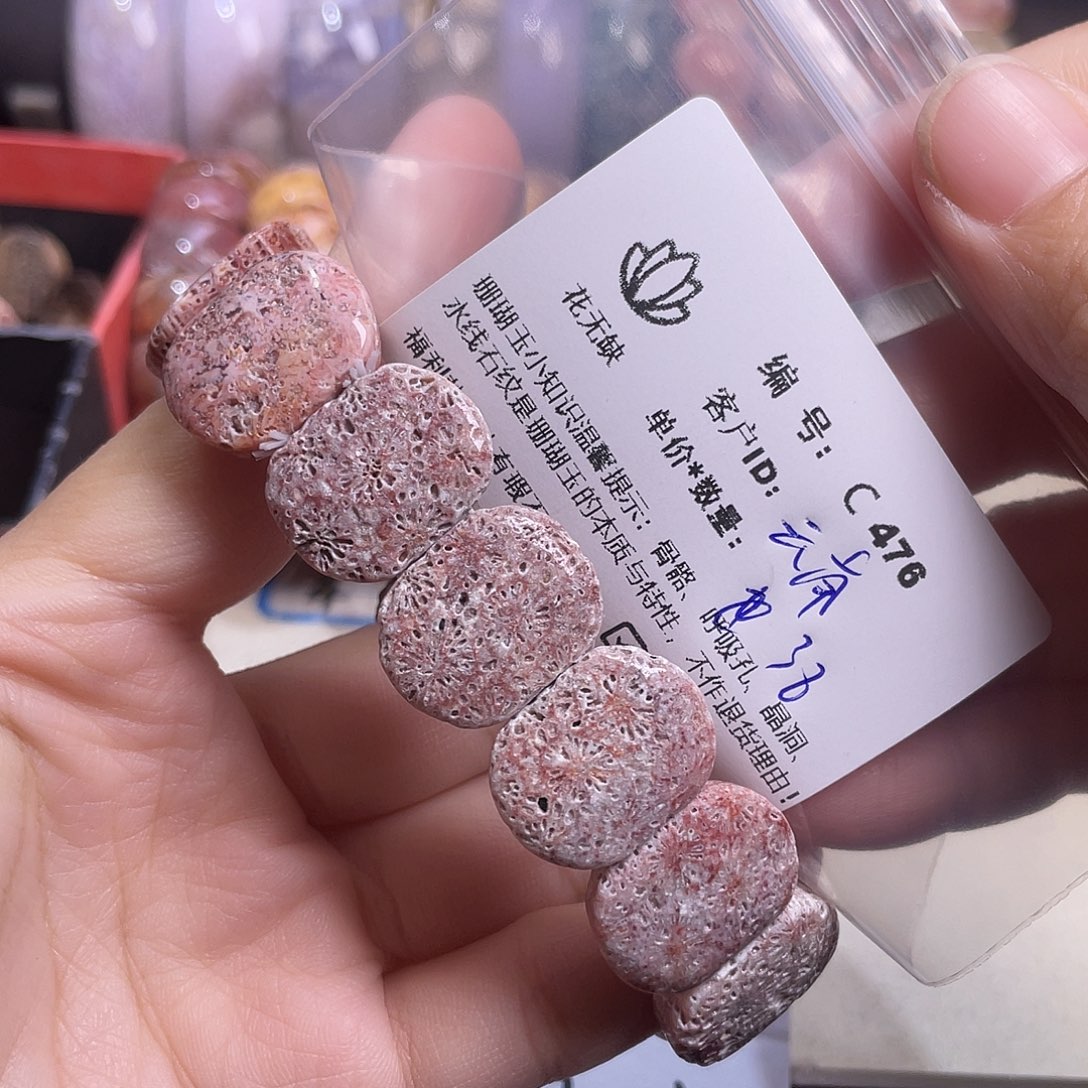 云***）硅化玉未镶嵌手镯