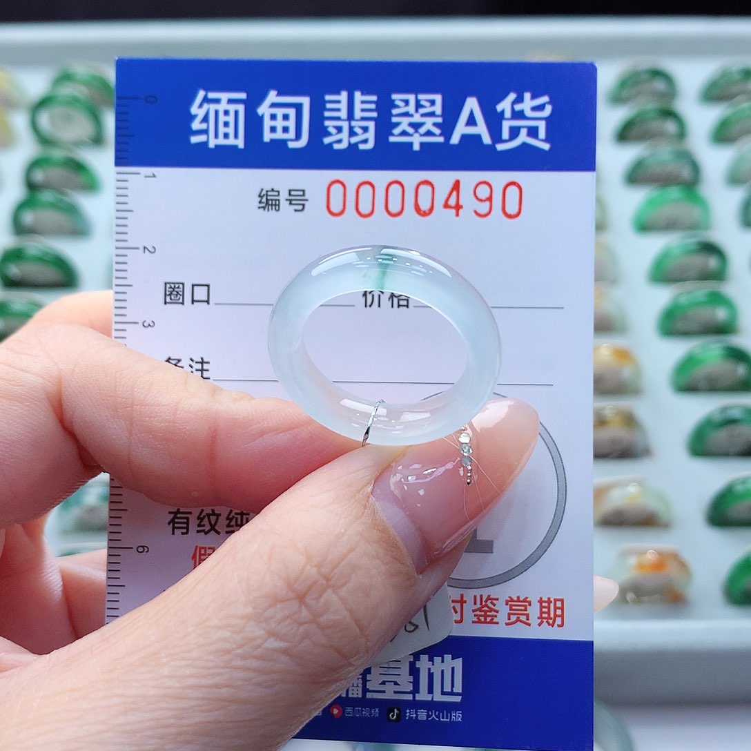 未镶嵌戒指翡翠18号
