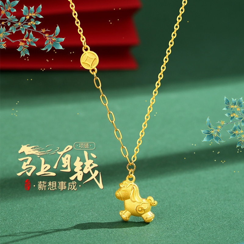坠链均足银 【小马】999纯银项链女马年生肖属马吊坠本命年足银饰品